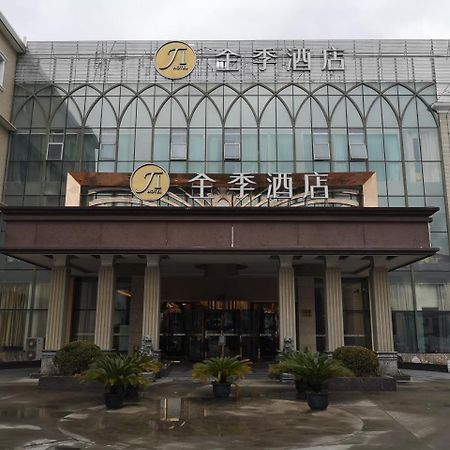 Ji Hotel Shanghai Chuansha Chengnan Road Eksteriør bilde