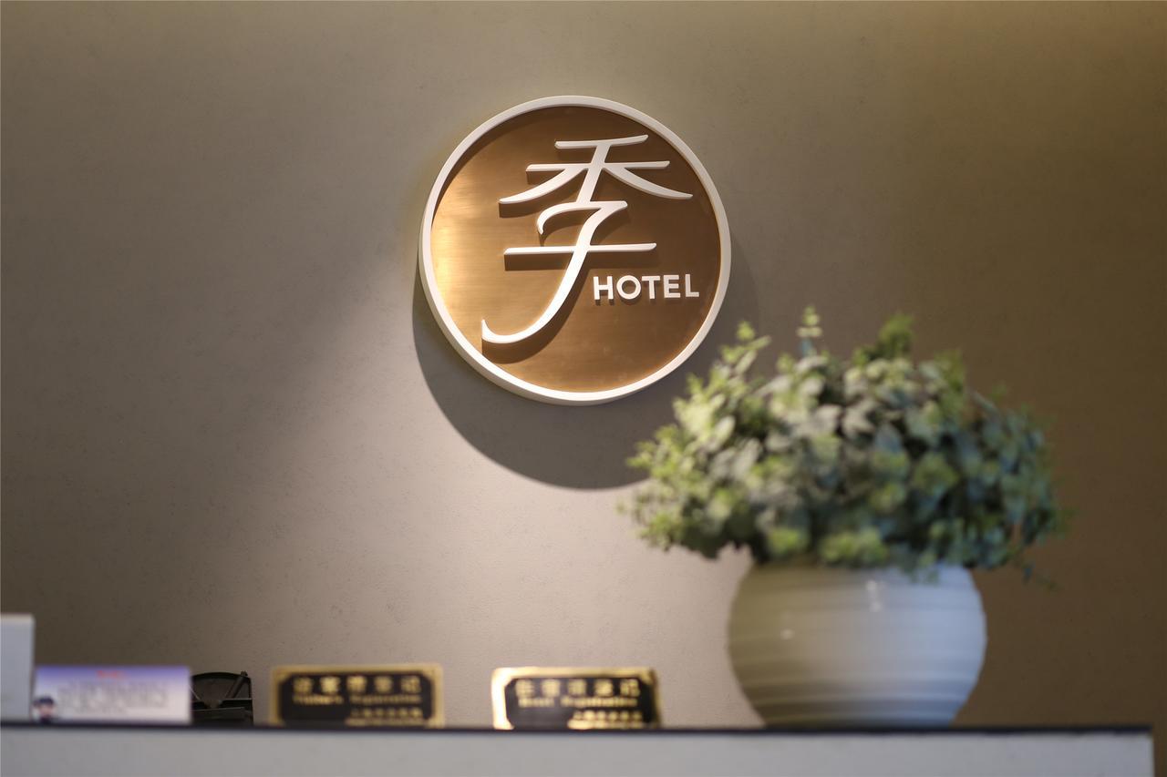 Ji Hotel Shanghai Chuansha Chengnan Road Eksteriør bilde