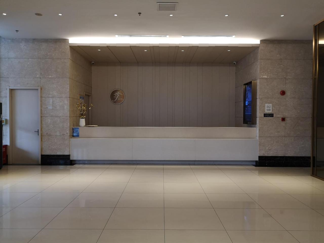 Ji Hotel Shanghai Chuansha Chengnan Road Eksteriør bilde