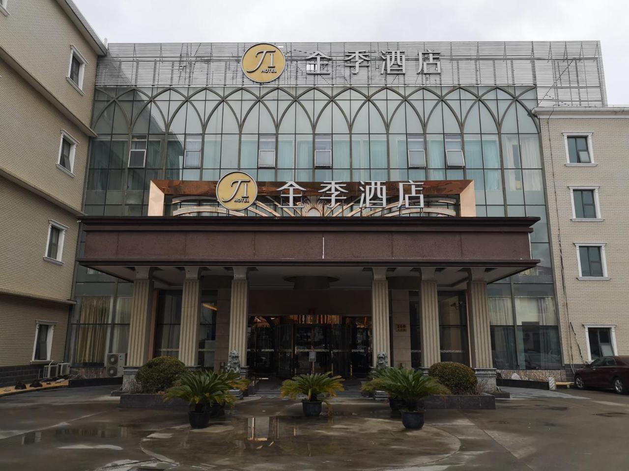 Ji Hotel Shanghai Chuansha Chengnan Road Eksteriør bilde