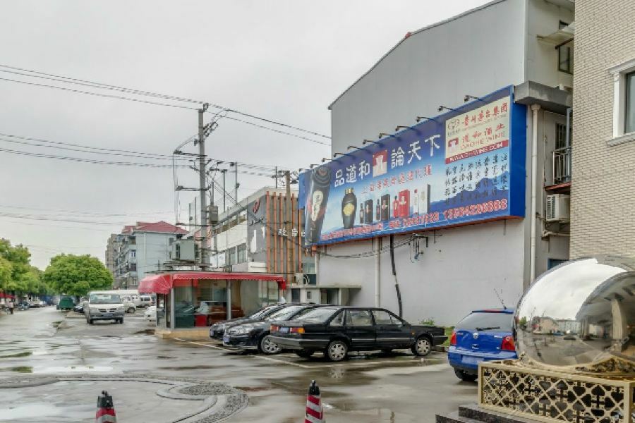 Ji Hotel Shanghai Chuansha Chengnan Road Eksteriør bilde