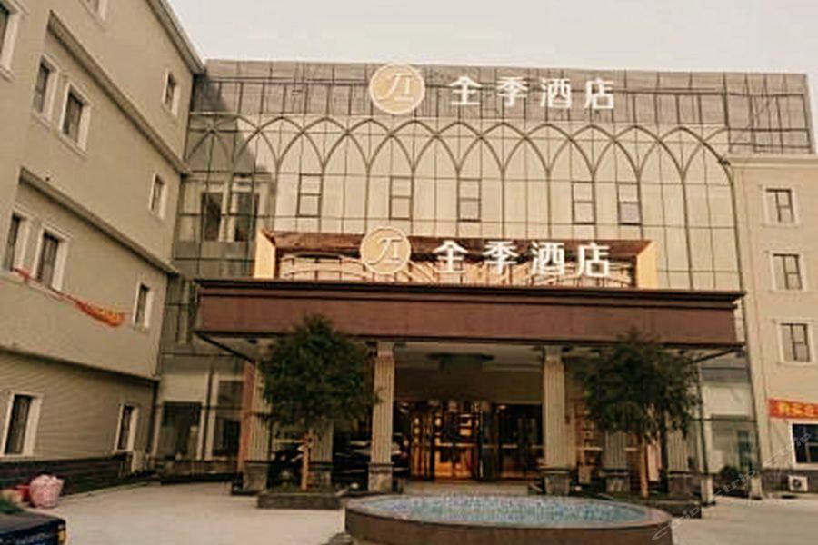 Ji Hotel Shanghai Chuansha Chengnan Road Eksteriør bilde
